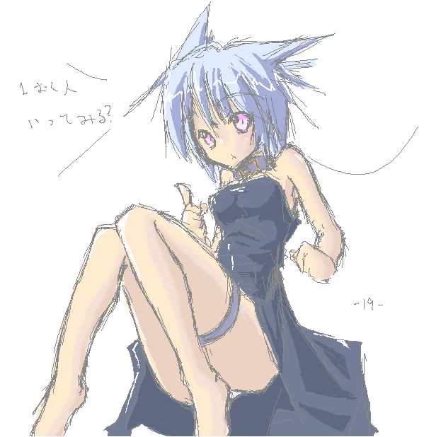 novemdecuple, strayed, armored core, fromsoftware, 1girl, breasts, collar, female focus, leash, solo, white background