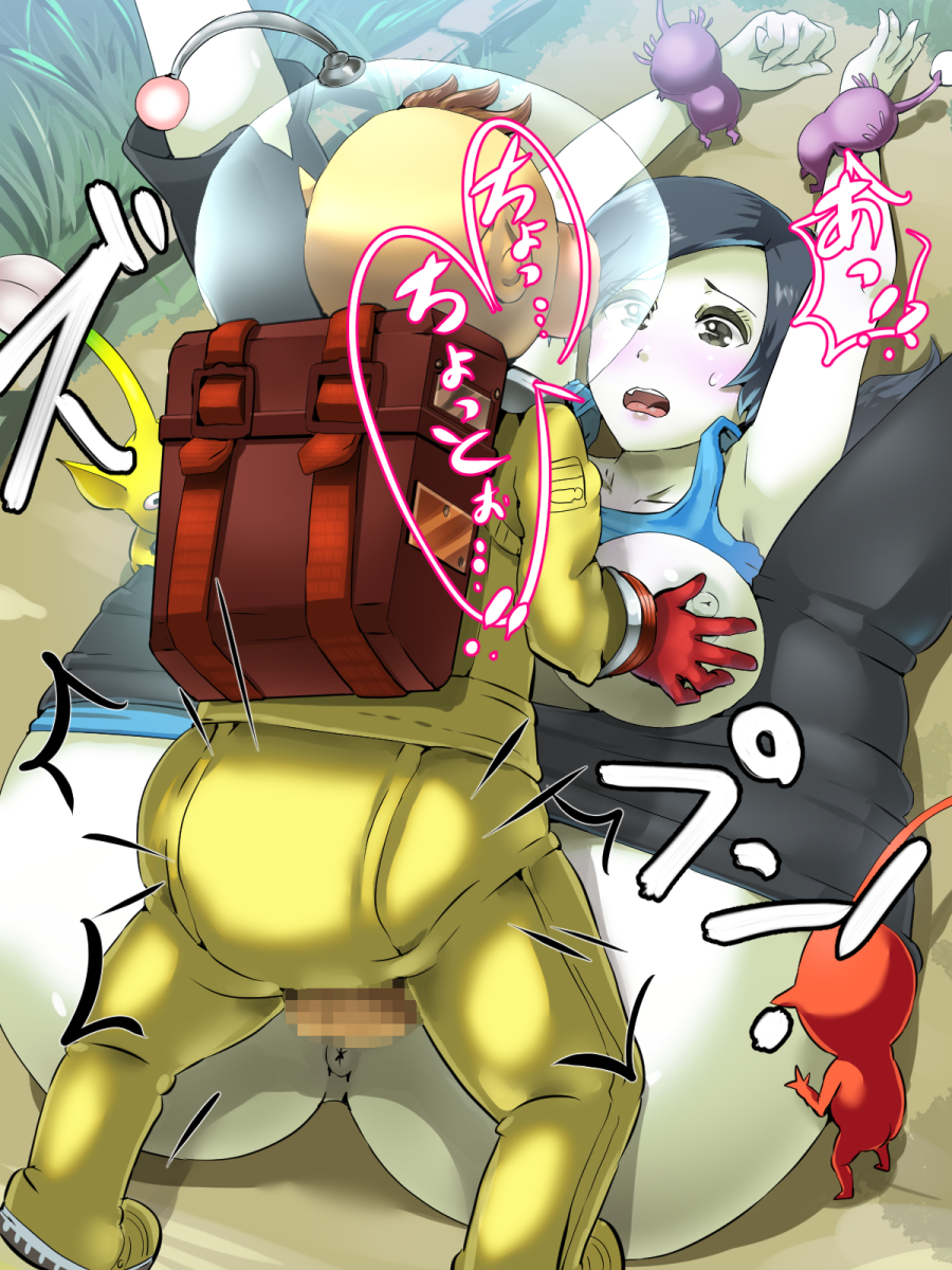 Rule34 – If it exists, there is porn of it / boris (noborhys), olimar, pikmin (creature), wii fit trainer / 512260