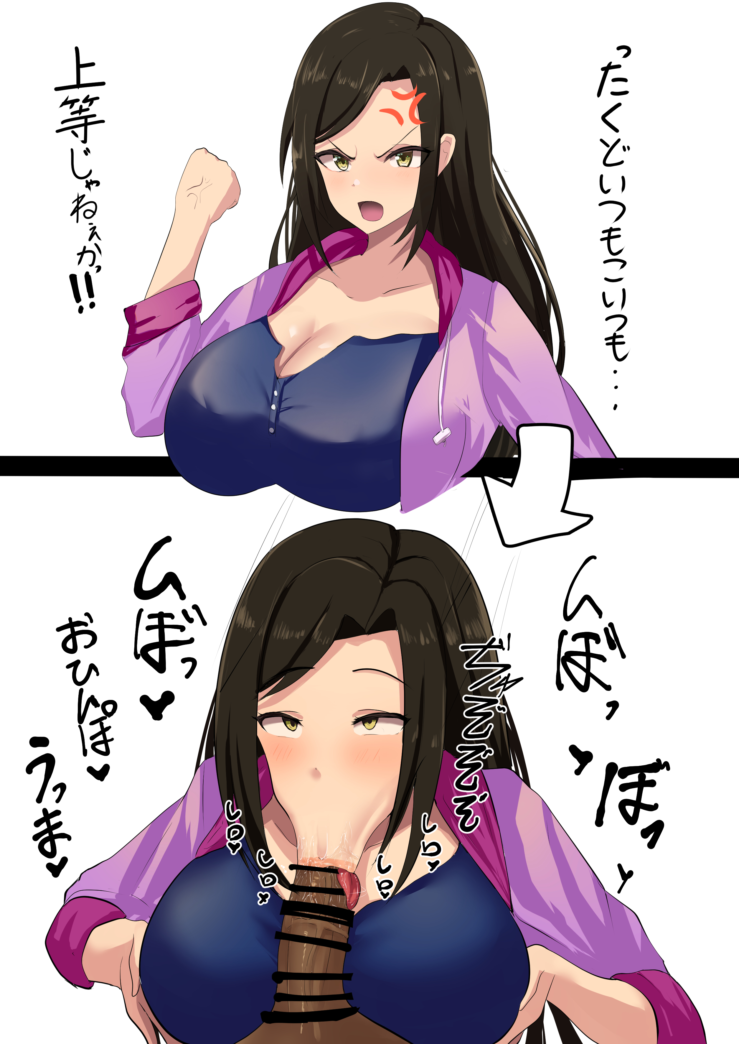 Rule34 – If it exists, there is porn of it / mukai takumi / 9971325