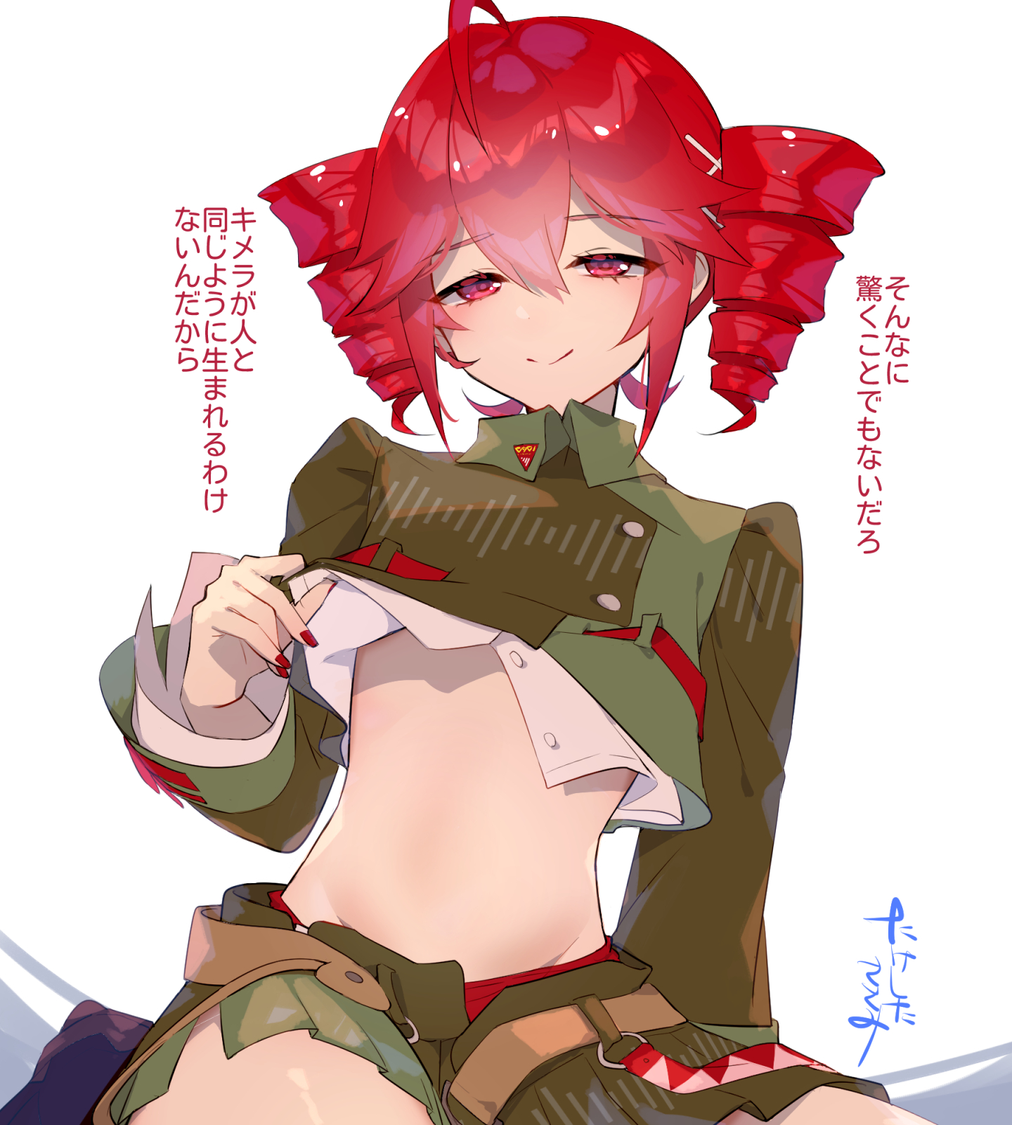 Rule34 – If it exists, there is porn of it / kasane teto / 10001941