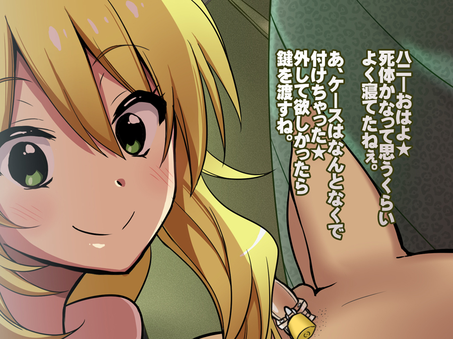 Rule34 – If it exists, there is porn of it / akaimato, hoshii miki / 516412