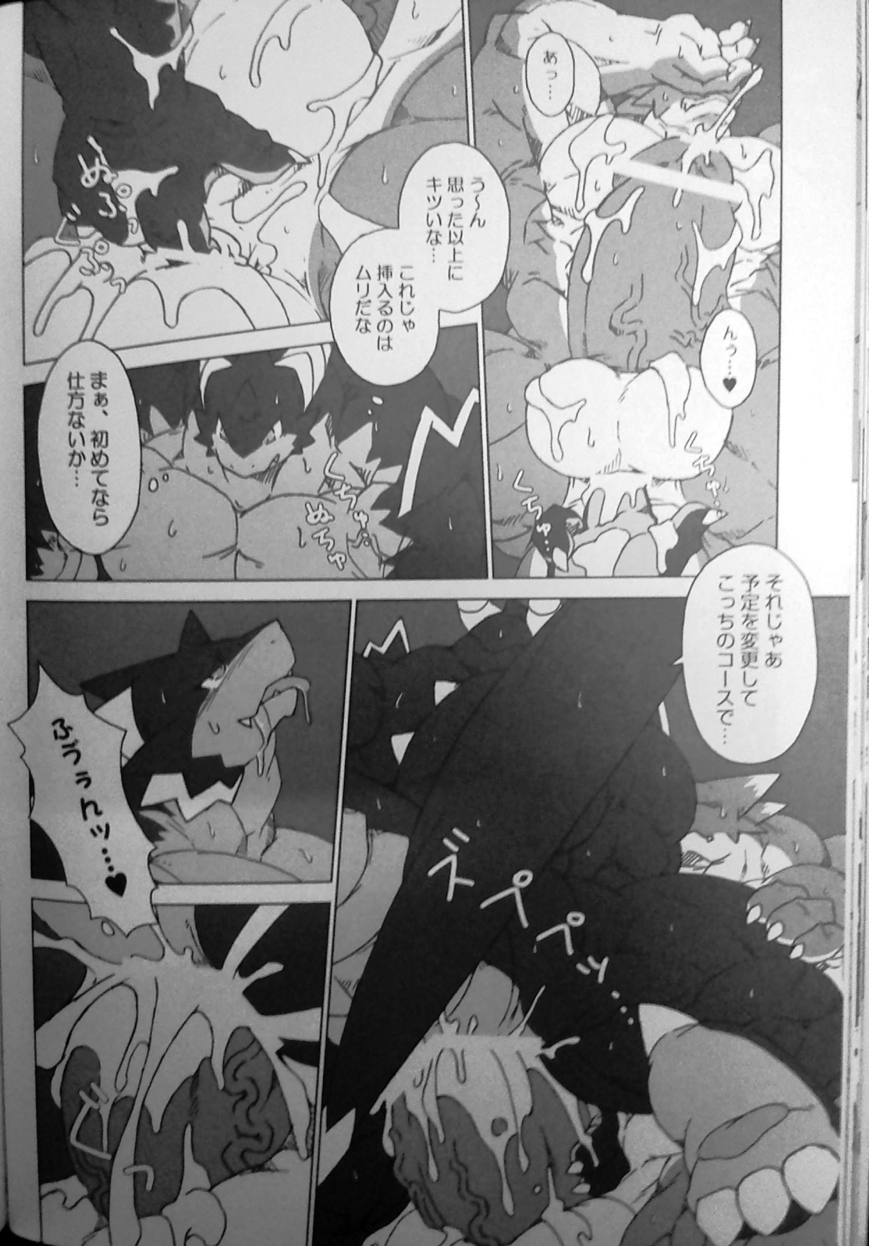 Rule34 – If it exists, there is porn of it / kuroma / 516900