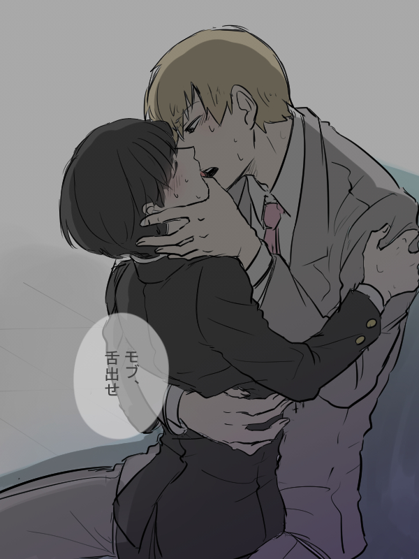 Rule34 – If it exists, there is porn of it / arataka reigen, shigeo kageyama / 518249