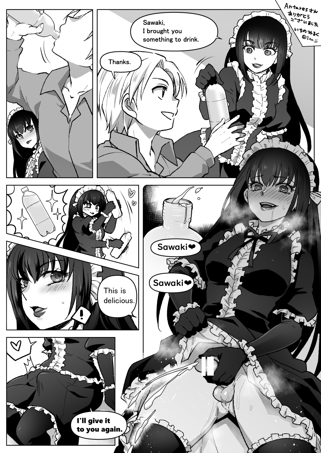 Rule34 – If it exists, there is porn of it / sawaki souemon tadayasu, yuuki kei / 10077712