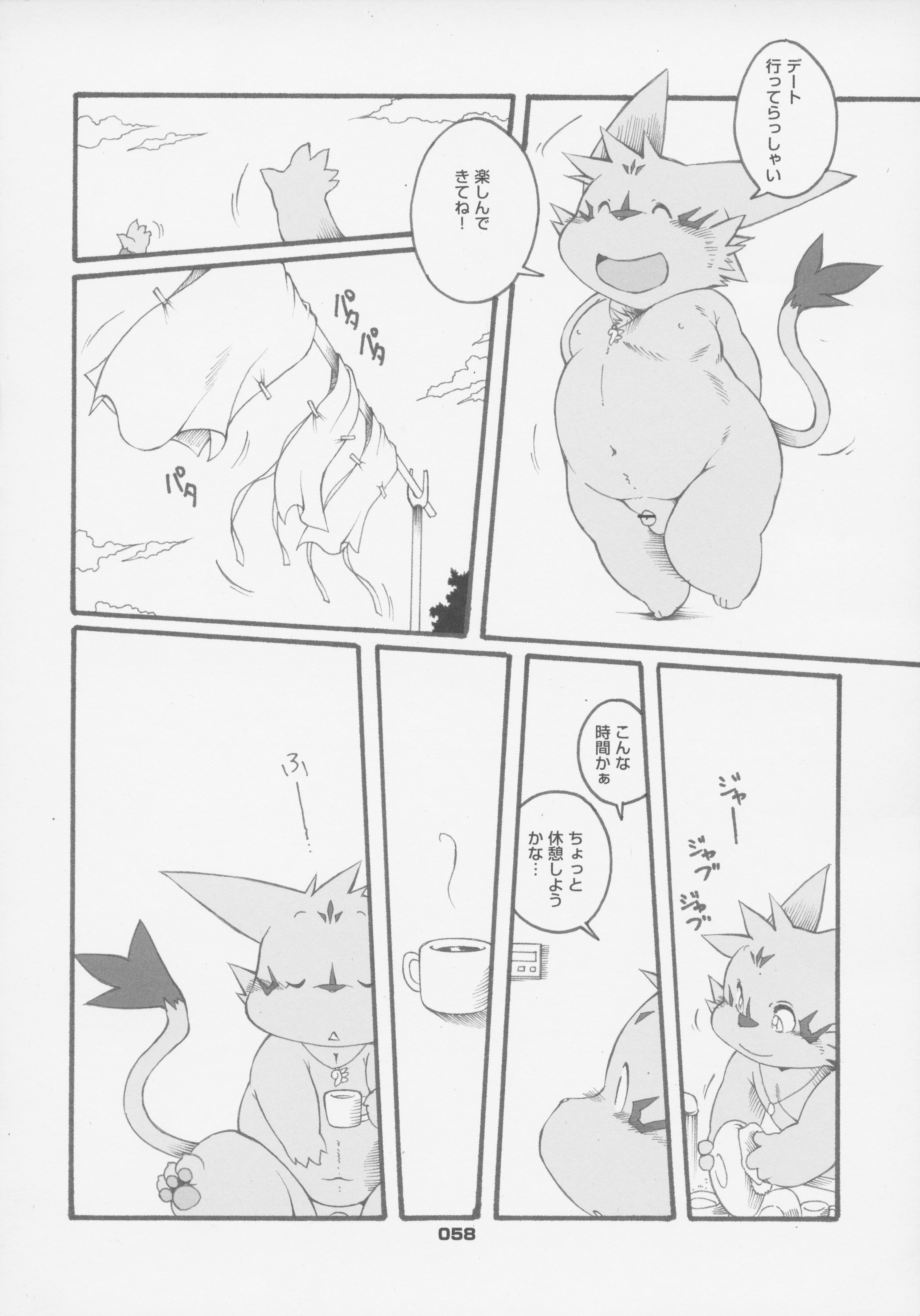 Rule34 – If it exists, there is porn of it / chibineco, haruneko, haru, shinobu / 519111