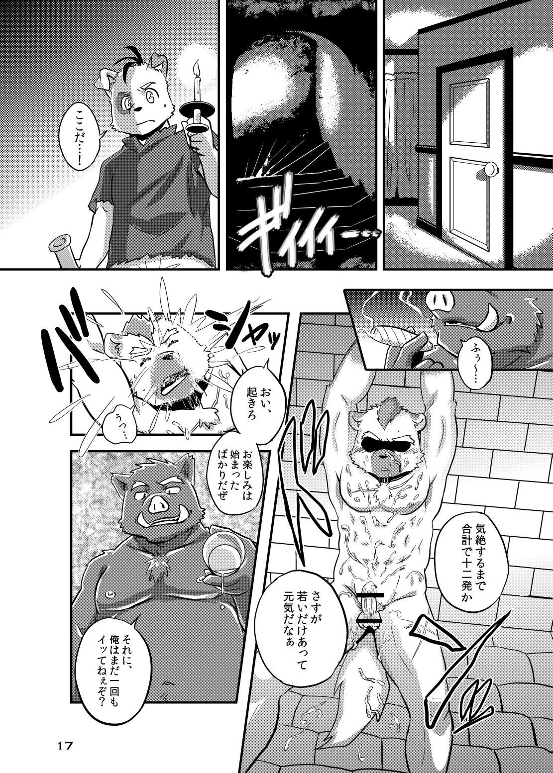 Rule34 – If it exists, there is porn of it / fruitz / 519255