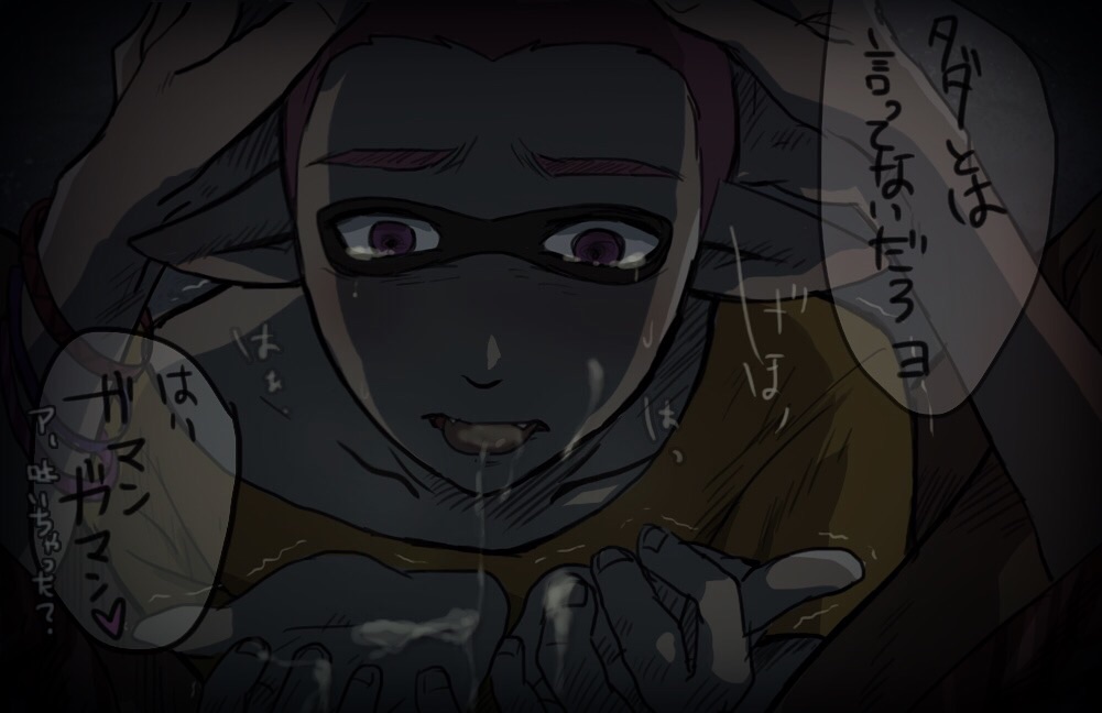 Rule34 – If it exists, there is porn of it / spyke (splatoon) / 521297