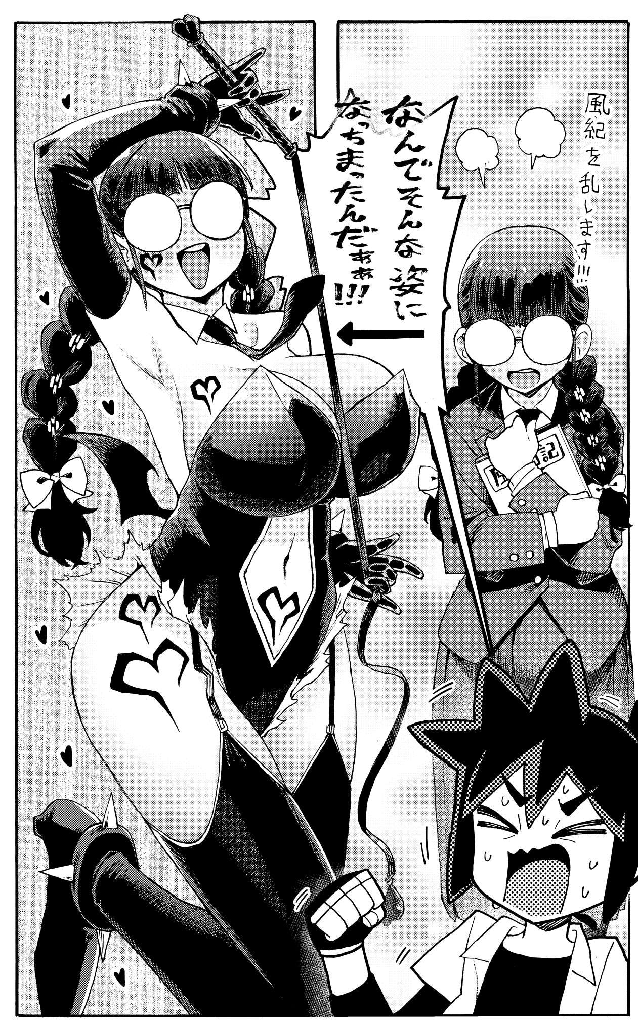 Rule34 – If it exists, there is porn of it / artist request, character request / 10159849