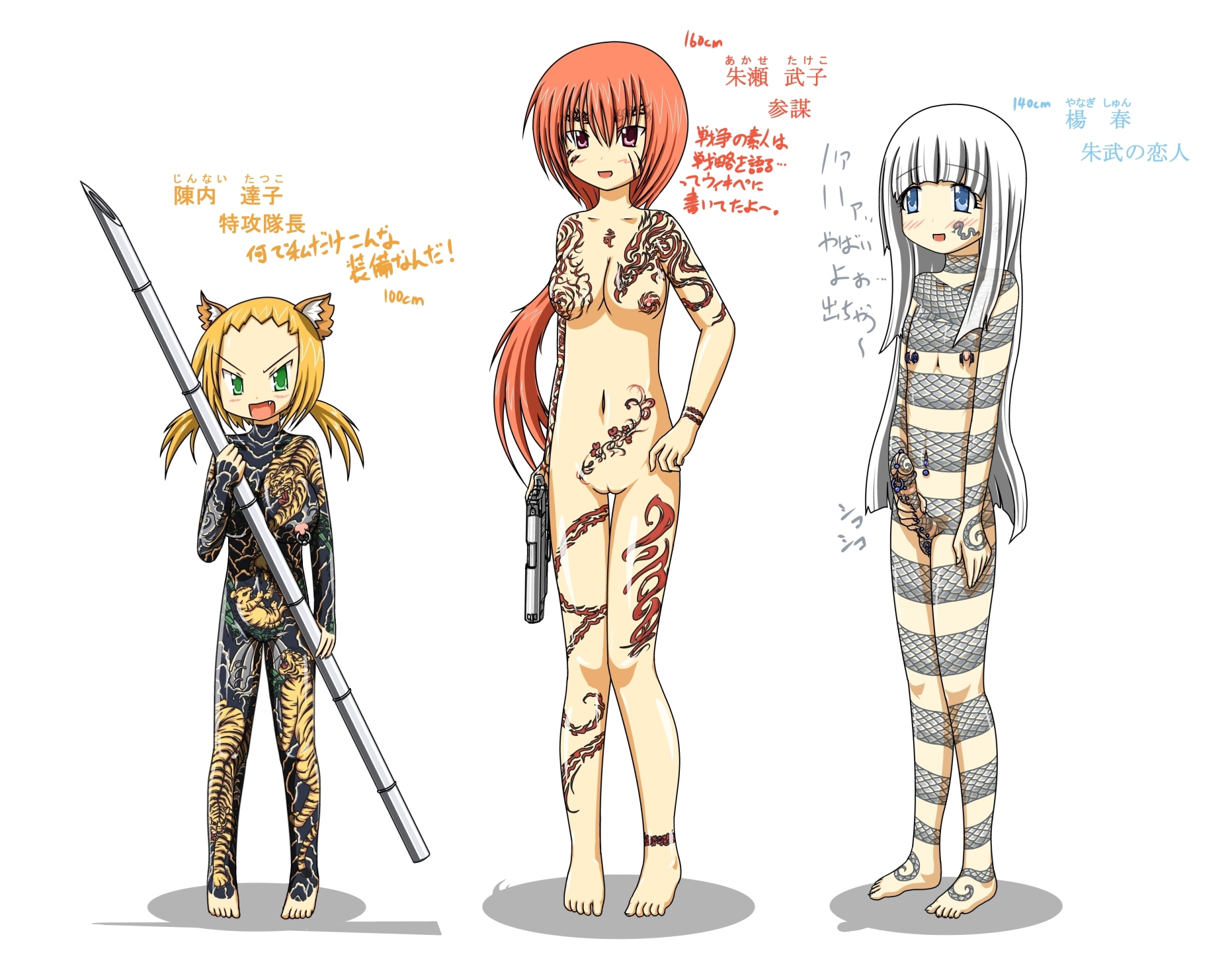 Rule34 – If it exists, there is porn of it / seiji (artist) / 521672