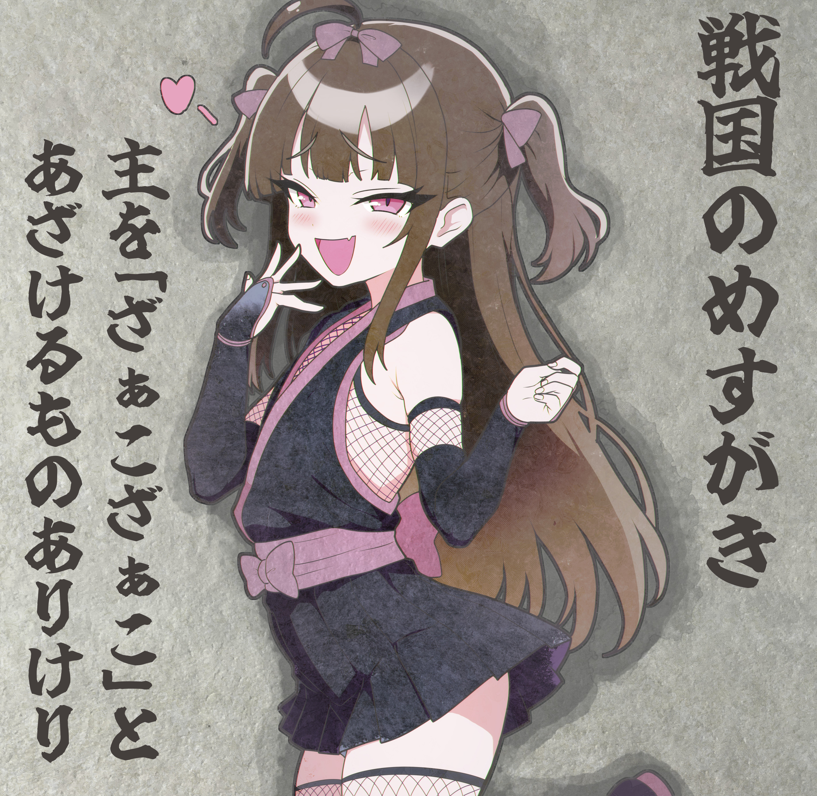 jamilsaga, original, absurdres, commentary request, highres, 1girl, :d, bare shoulders, bow, brown hair, elbow gloves, fang, fishnets, from side, gloves, hair ornament, heart, japanese clothes, long hair, looking at viewer, mesugaki, open mouth, purple bow, purple eyes, simple background, skin fang, skirt, smile, solo, speech bubble