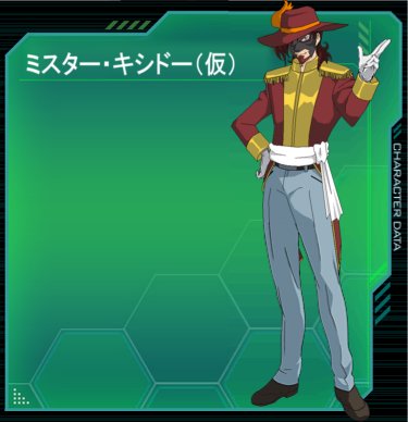 patrick colasour, gundam, gundam 00, lowres, 00s, 1boy, male focus, solo