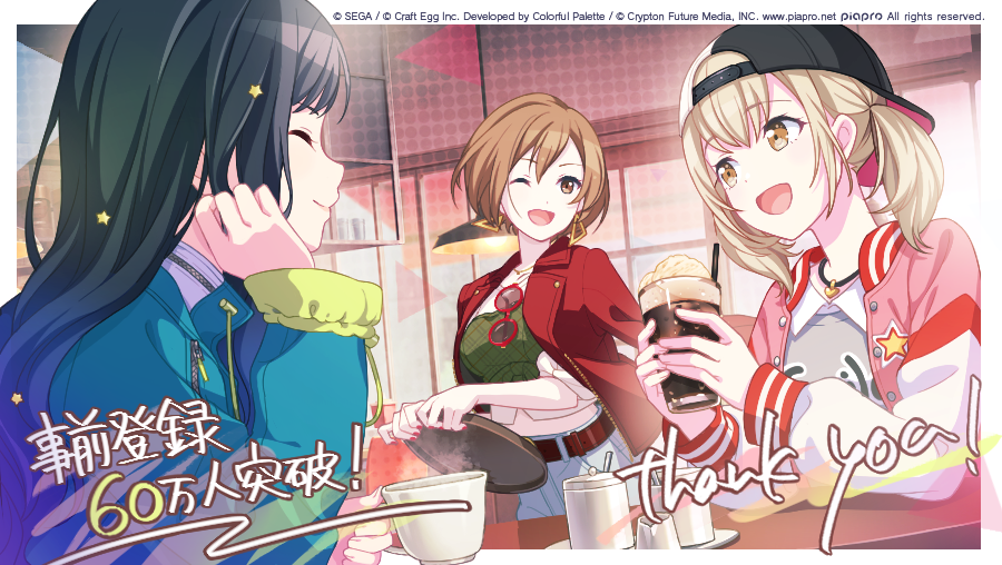 colorful palette, azusawa kohane, meiko (vocaloid), shiraishi an, vivid bad squad meiko, project sekai, vocaloid, commentary request, official art, translation request, 3girls, ;d, ^ ^, backwards hat, belt, black hair, black hat, blonde hair, blue hair, blue pants, brown belt, brown hair, closed eyes, closed mouth, company name, copyright notice, drink, drinking straw, earrings, food, gradient hair, grey sweater, hair ornament, hat, heart, heart necklace, holding, holding drink, ice cream, jacket, jacket on shoulders, jewelry, long hair, looking at another, milestone celebration, multicolored hair, multiple girls, necklace, one eye closed, open clothes, open jacket, open mouth, pants, pink jacket, red-framed eyewear, red jacket, smile, star (symbol), star hair ornament, steam, sunglasses, sweater, thank you, tongue, triangle earrings, twintails, unworn eyewear, watermark, web address, white hat, yellow eyes