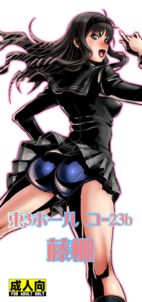 fujito, morishima haruka, amagami, 1girl, ass, back, blush, breasts, buruma, female focus, fingernails, hand up, kneepits, long hair, long sleeves, looking at viewer, looking back, miniskirt, open mouth, pleated skirt, school uniform, serafuku, simple background, skirt, solo, white background