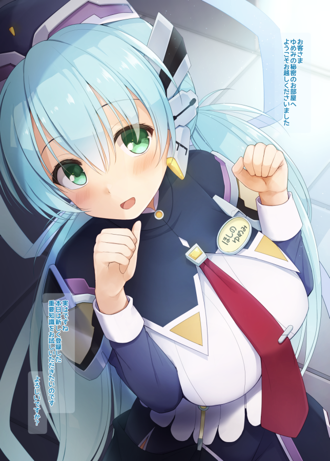 kurikara, hoshino yumemi, planetarian, commentary request, partially translated, translation request, 1girl, :d, blue capelet, blue hair, blush, breasts, breasts squeezed together, capelet, clenched hands, green eyes, hair between eyes, large breasts, long hair, long sleeves, low twintails, necktie, open mouth, red necktie, robot ears, shirt, sleeves rolled up, smile, solo, tie clip, twintails, upper body, very long hair, w arms, white shirt