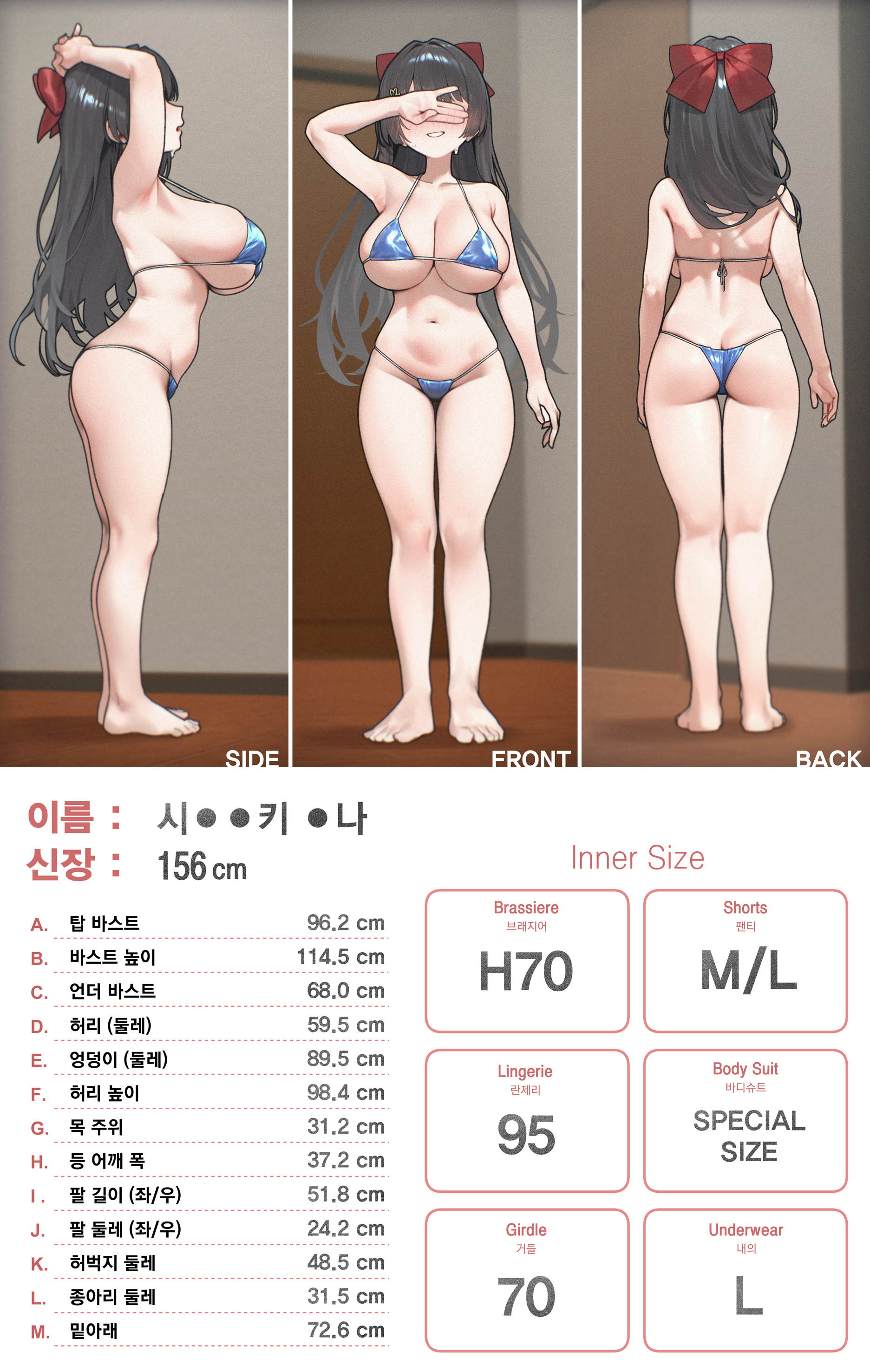 sangobob, shirayuki hina, stellive, absurdres, commentary, english commentary, highres, 1girl, arm up, armpits, ass, backboob, bare legs, barefoot, bikini, black hair, blue bikini, bow, breasts, censored, censored text, character profile, collarbone, covering own eyes, full body, hair bow, height, huge breasts, kneepits, long hair, micro bikini, multiple views, navel, red bow, sideboob, skindentation, standing, stomach, straight hair, string bikini, swimsuit, underboob, very long hair, virtual youtuber