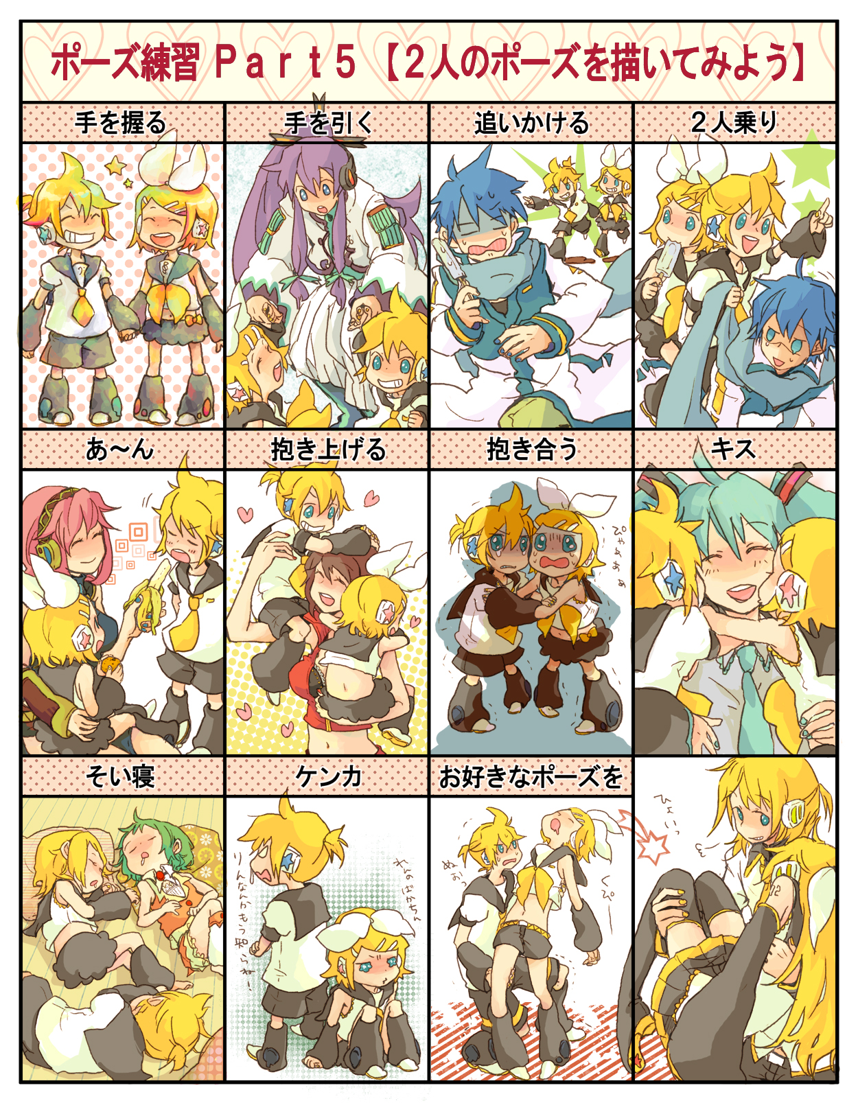 den, gumi, kagamine len, kagamine rin, kaito (vocaloid), kamui gakupo, megurine luka, meiko (vocaloid), vocaloid, highres, translation request, 3boys, 4girls, ahoge, aqua eyes, blonde hair, hair ornament, hair ribbon, hairclip, heart, holding, hug, long hair, multiple boys, multiple girls, multiple riders, ribbon, short hair, siblings, smile, star (symbol), tears, twins