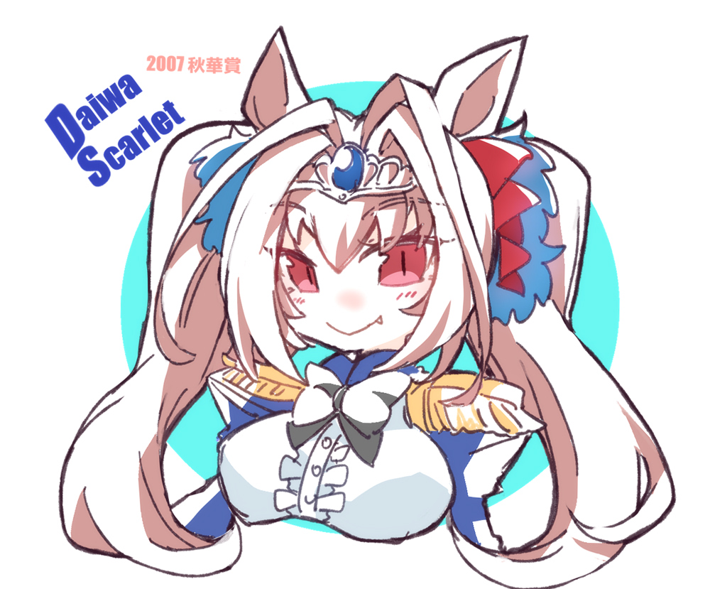 beer hsk, daiwa scarlet (peak blue) (umamusume), daiwa scarlet (umamusume), umamusume, 1girl, animal ears, blue background, blush, border, bow, breasts, brown hair, center frills, character name, closed mouth, cropped torso, epaulettes, fang, fang out, frills, grey bow, hair between eyes, hair intakes, horse ears, juliet sleeves, large breasts, long hair, long sleeves, looking at viewer, puffy sleeves, red eyes, round border, shirt, smile, solo, tiara, twintails, two-tone background, upper body, very long hair, white background, white shirt