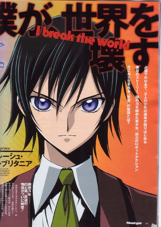 lelouch vi britannia, code geass, newtype, concept art, non-web source, scan, scan artifacts, translation request, 00s, 1boy, alternate costume, black hair, close-up, english text, male focus, necktie, purple eyes, school uniform, solo