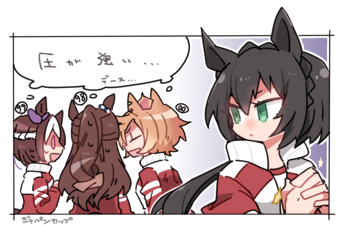 beer hsk, el condor pasa (umamusume), kin'iro ryotei (umamusume), special week (umamusume), t.m. opera o (umamusume), umamusume, translation request, 0 0, 4girls, :d, animal ears, black hair, bow, braid, brown hair, closed eyes, crown, crown braid, ear ribbon, green eyes, gym shirt, hair between eyes, horse ears, horse girl, horse tail, jacket, long hair, mini crown, multiple girls, open clothes, open jacket, open mouth, own hands together, ponytail, purple ribbon, red jacket, ribbon, shaded face, shirt, small sweatdrop, smile, sweat, tail, track jacket, very long hair, white shirt