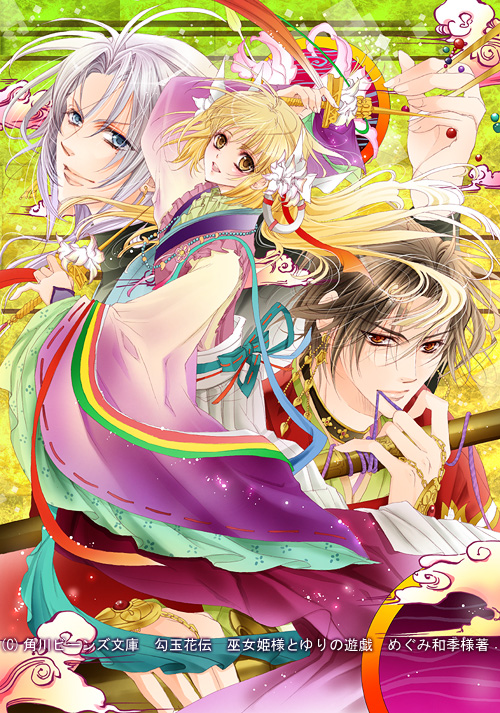 asaki touru, 1girl, 2boys, black hair, blue eyes, long hair, multiple boys, red eyes, short hair, yellow eyes