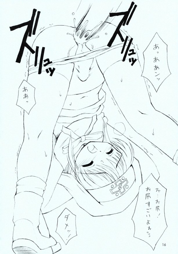 bridget (guilty gear), arc system works, guilty gear, 2boys, anal, blush, bulge, closed eyes, cross, crossdressing, crossdressing (mtf), cum, male focus, male penetrated, monochrome, multiple boys, ribbon, shota, spread legs, thighhighs, trap, upside-down, yaoi