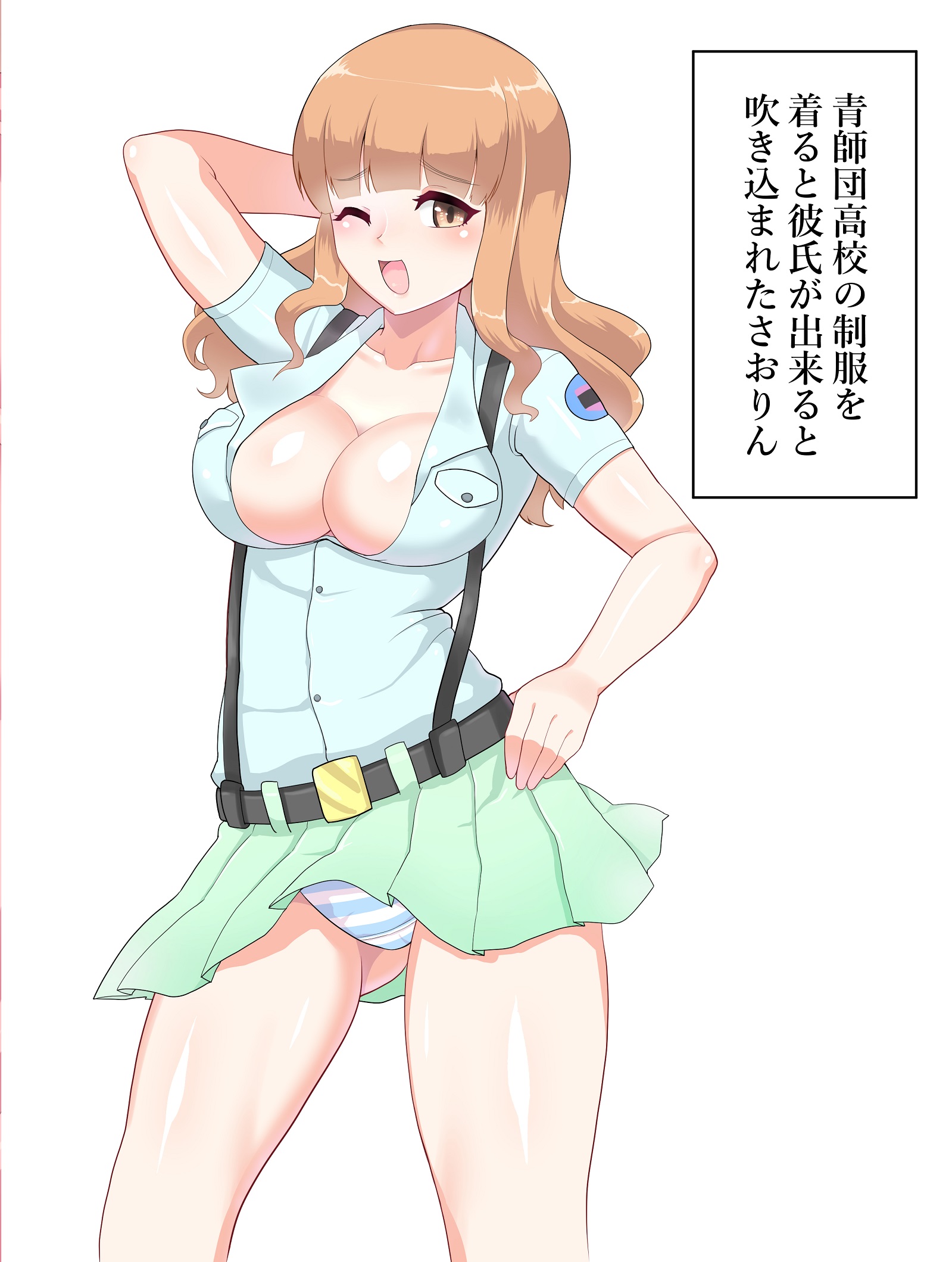 Rule34 – If it exists, there is porn of it / kaiduka akuta, takebe saori / 10196166