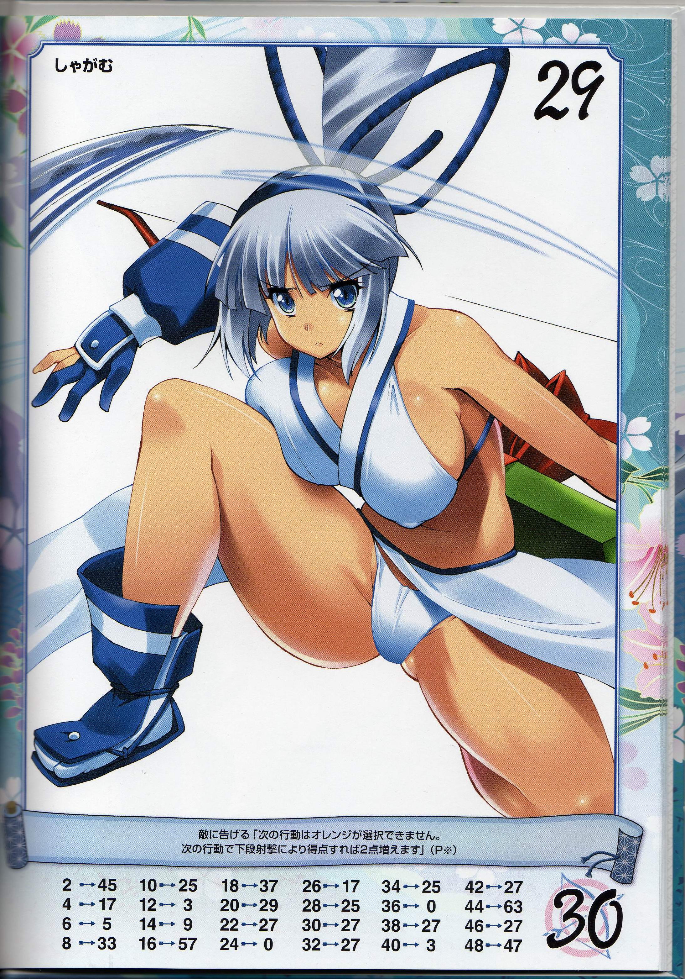 shinozuka atsuto, majikina mina, dodge (company), queen's blade, queen's gate, samurai spirits, snk, highleg swimsuit, absurdres, highres, 00s, 1girl, bikini, blue eyes, bow (weapon), breast press, breasts, covered erect nipples, dodging, female focus, gloves, hairband, highleg, highleg panties, large breasts, long hair, motion blur, panties, ponytail, sarong, sideboob, solo, swimsuit, tabi, underwear, weapon, white hair