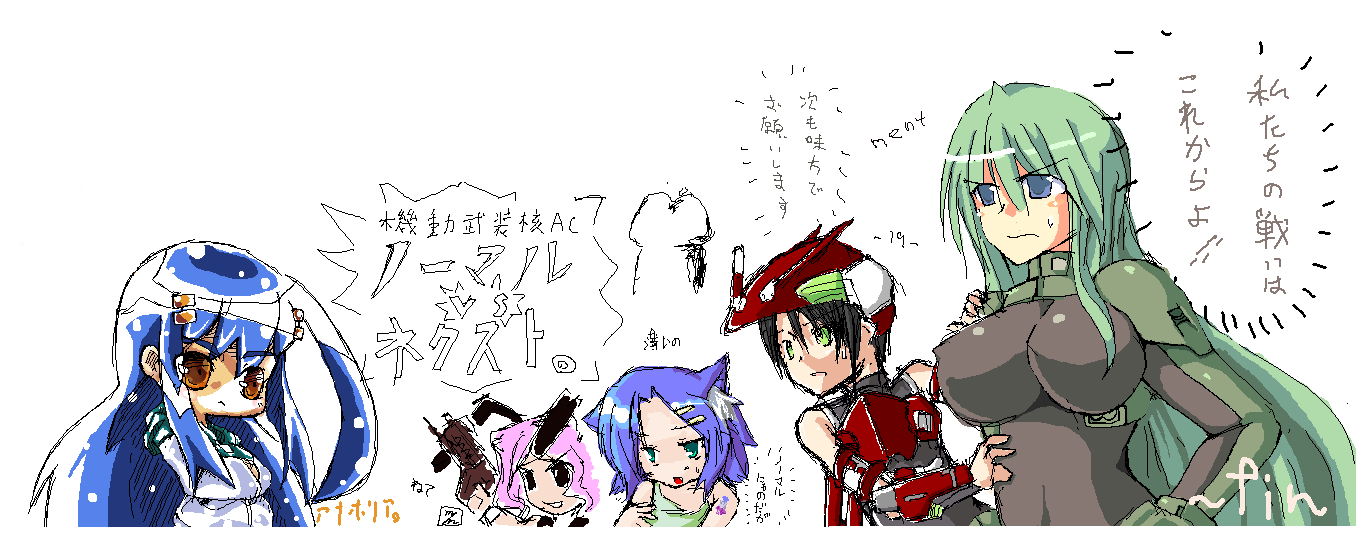 ment, novemdecuple, distort, may greenfield, armored core, armored core: for answer, fromsoftware, 4girls, mecha musume, multiple girls