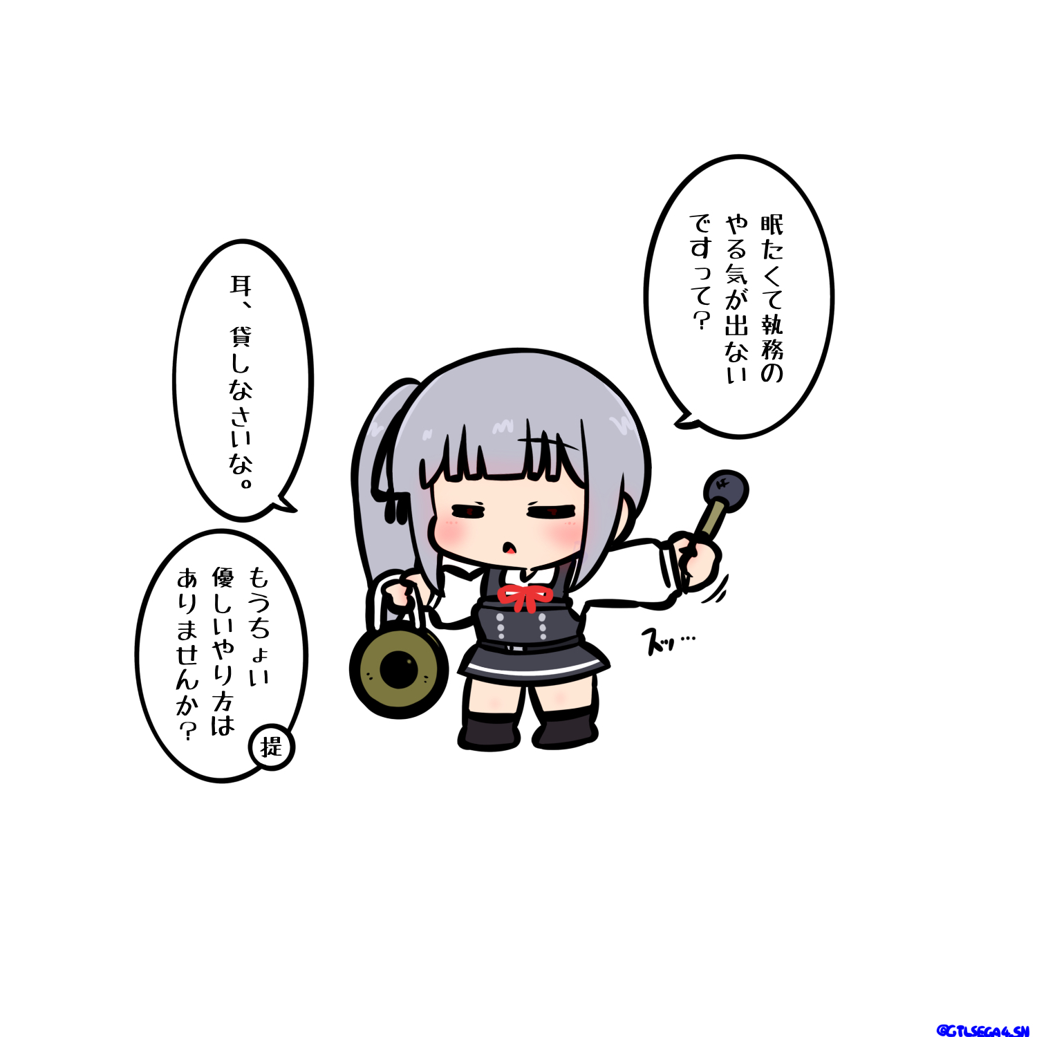 radical bullet, kasumi (kancolle), kasumi kai ni (kancolle), kantai collection, commentary request, highres, translation request, 1girl, black dress, blunt bangs, chibi, closed eyes, collared shirt, dress, dress shirt, gong, grey hair, mallet (instrument), pinafore dress, shirt, side ponytail, simple background, sleeveless, sleeveless dress, solo, standing, white background, white shirt