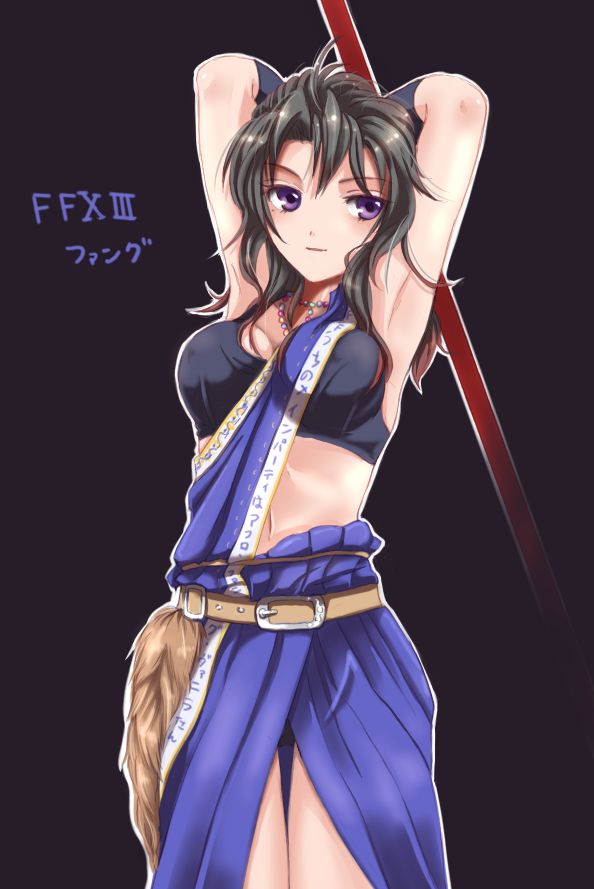 minnku, oerba yun fang, final fantasy, final fantasy xiii, 10s, 1girl, armpits, arms up, bare shoulders, belt, black hair, breasts, female focus, long hair, midriff, navel, purple eyes, solo, tank top