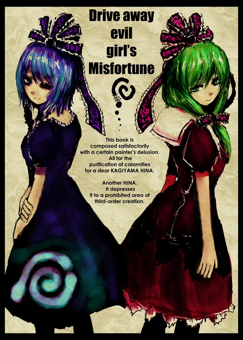 violence kumahina, kagiyama hina, touhou, commentary request, 2girls, back-to-back, blue dress, blue eyes, bow, dress, english text, frilled dress, frilled ribbon, frills, front ponytail, green eyes, green hair, hair ribbon, kuma-hina (31 violence), looking at viewer, multiple girls, one eye closed, puffy short sleeves, puffy sleeves, purple bow, purple ribbon, red bow, red dress, red ribbon, ribbon, short sleeves