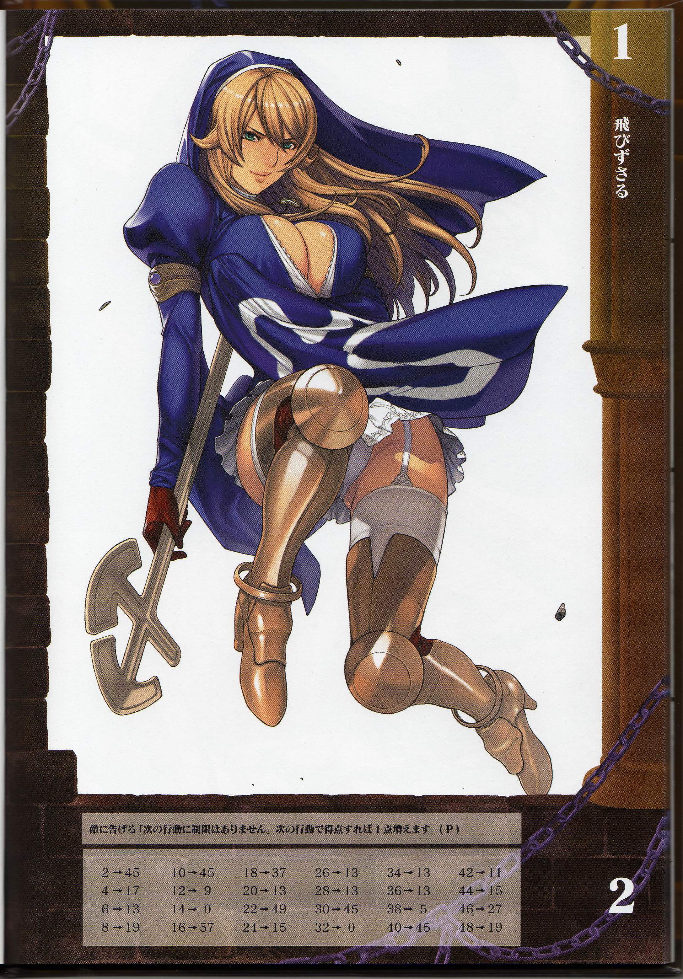 oda non, sigui (queen's blade), queen's blade, queen's blade rebellion, absurdres, highres, 00s, 10s, 1girl, armlet, armor, breasts, brown hair, cleavage, female focus, green eyes, high heels, jewelry, large breasts, lips, long hair, mole, nun, panties, pantyshot, shoes, sitting, skirt, smile, solo, staff, thighhighs, underwear, white panties, zettai ryouiki