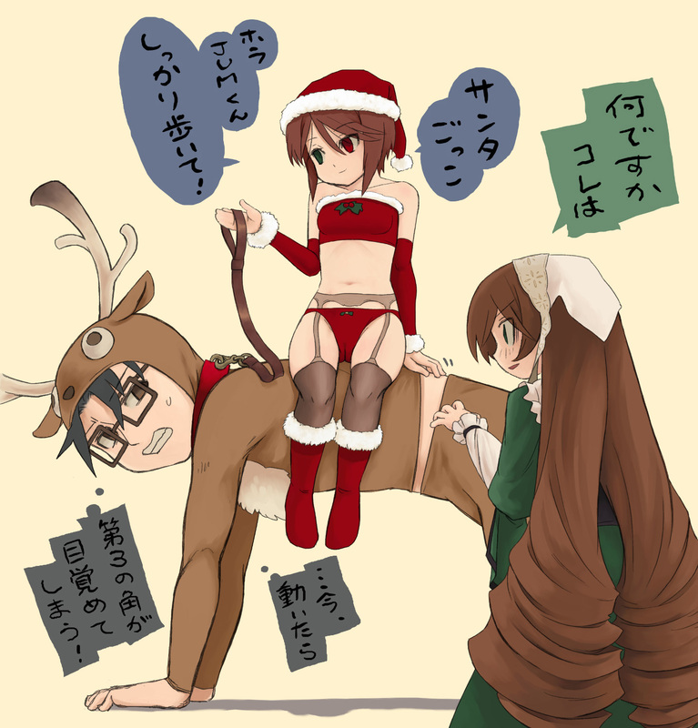 kumashiro, sakurada jun, souseiseki, suiseiseki, rozen maiden, red legwear, translated, 00s, 1boy, 2girls, animal costume, antlers, black hair, boots, brown eyes, brown hair, cameltoe, christmas, collar, detached sleeves, dress, feet, femdom, garter belt, green eyes, hat, heterochromia, horns, human chair, human furniture, leash, loli, long hair, midriff, multiple girls, navel, red eyes, reindeer costume, santa costume, santa hat, short hair, siblings, sisters, sitting, sitting on person, socks, thighhighs, twins, twintails, very long hair