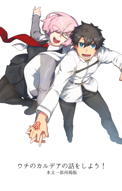 mochi nori, fujimaru ritsuka (male), mash kyrielight, fate/grand order, fate (series), commentary request, chaldea, f ky go, misottooym, mochinori, moti nori, motinori