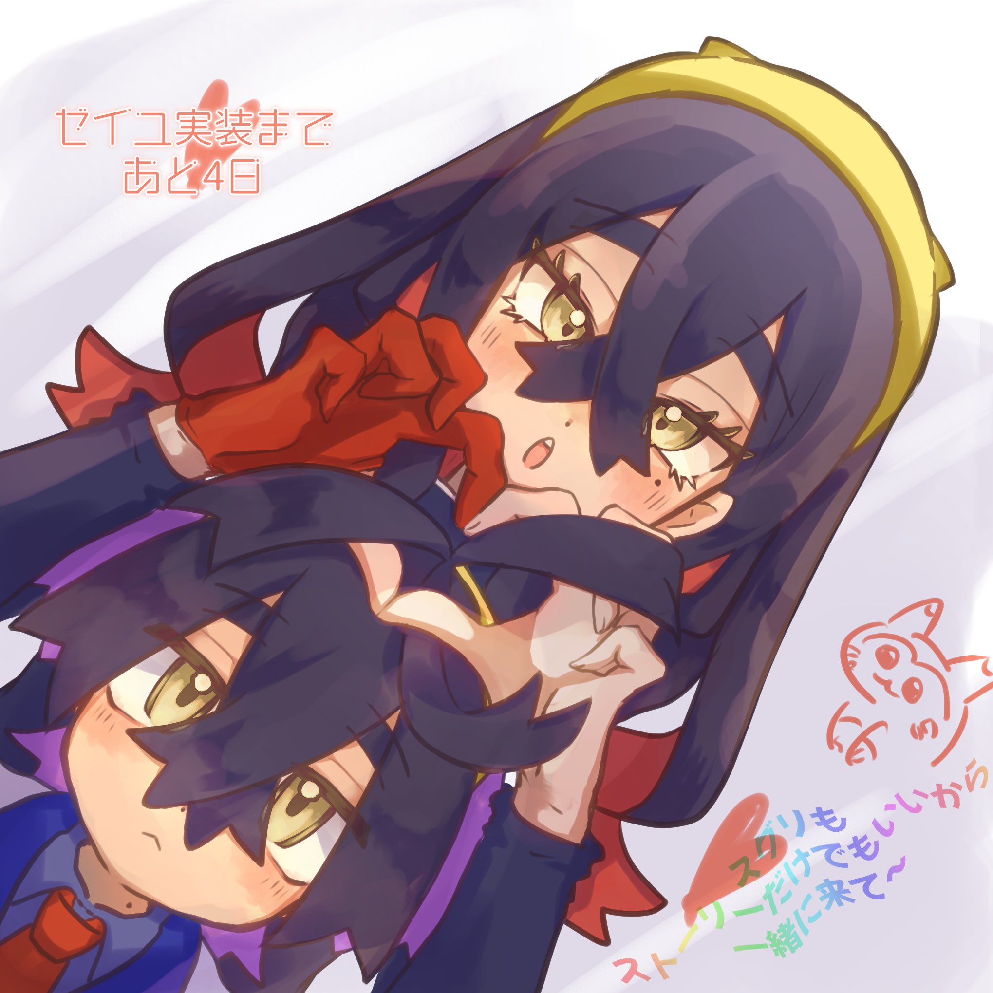 tacho baby, carmine (pokemon), furret, kieran (pokemon), nintendo, pokemon, pokemon sv, commentary request, highres, 1boy, 1girl, :<, :o, black hair, blue jacket, blue shirt, brother and sister, collared shirt, crossed bangs, gen 2 pokemon, gloves, grey background, hair between eyes, hairband, jacket, long hair, long sleeves, looking at viewer, mole, mole on neck, mole under eye, multicolored hair, necktie, open mouth, purple hair, red gloves, red hair, red necktie, shirt, siblings, simple background, single glove, two-tone hair, upper body, yellow eyes, yellow hairband