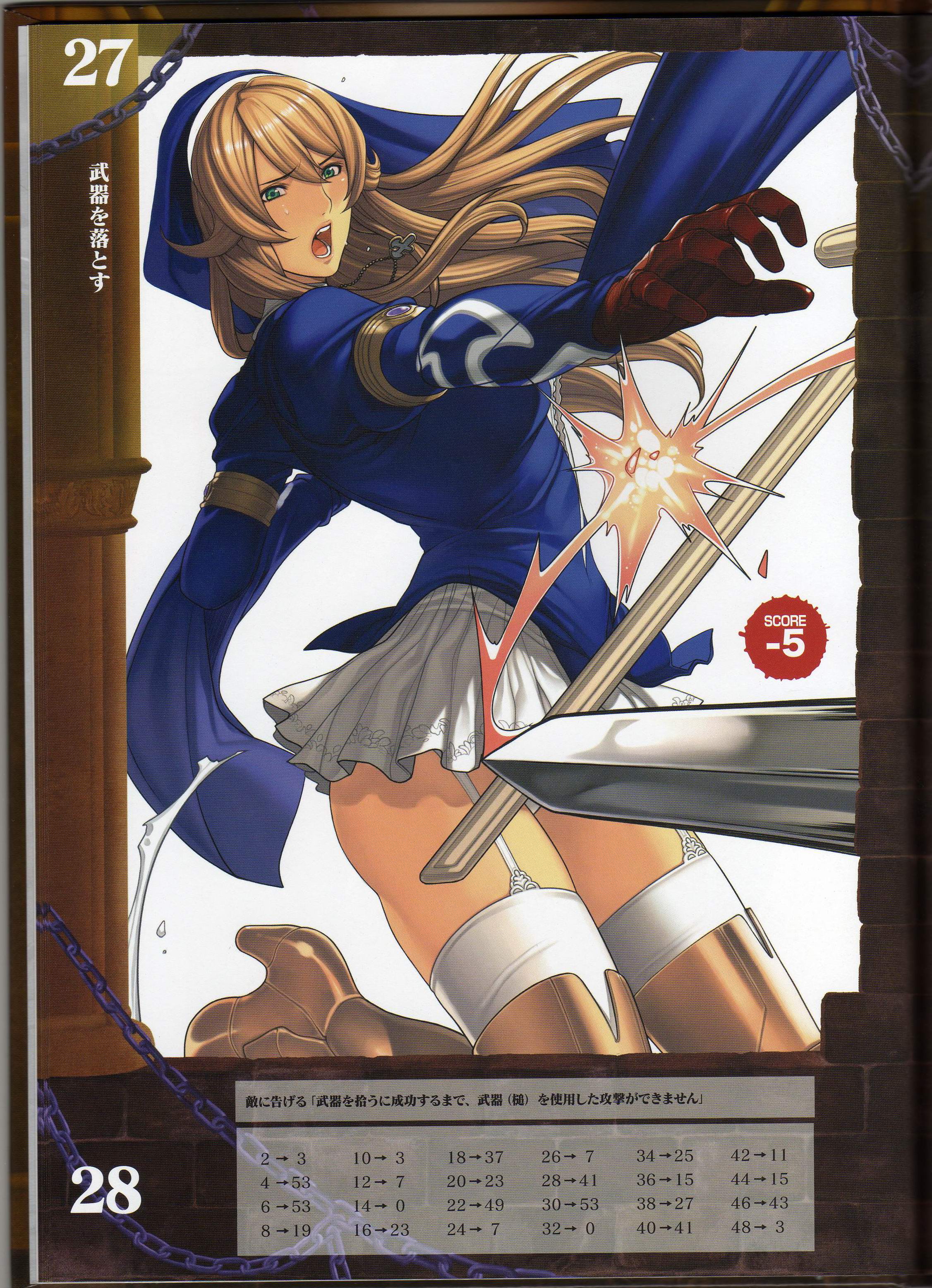 oda non, sigui (queen's blade), queen's blade, queen's blade rebellion, habit, absurdres, highres, 00s, 10s, 1girl, armlet, armor, boots, brown hair, cross, female focus, gloves, green eyes, high heels, jewelry, lips, long hair, necklace, nun, panties, shoes, skirt, solo, staff, sword, thighhighs, underwear, weapon, white panties, zettai ryouiki