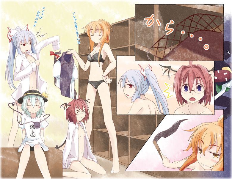 ogami kazuki, fujiwara no mokou, koakuma, komeiji koishi, yakumo yukari, touhou, bad id, bad pixiv id, translation request, > <, 4girls, ^^^, ^ ^, barefoot, basket, bat wings, bathhouse, bespectacled, black bra, black panties, blonde hair, blue eyes, bow, bra, breasts, closed eyes, clothes writing, dress shirt, female focus, glasses, green hair, hair bow, hair up, hat, head wings, lingerie, long hair, medium breasts, multiple girls, open clothes, open shirt, panties, ponytail, red eyes, red hair, shelf, shirt, short hair, small breasts, smile, t-shirt, tail, underwear, underwear only, undressing, wings, yellow eyes