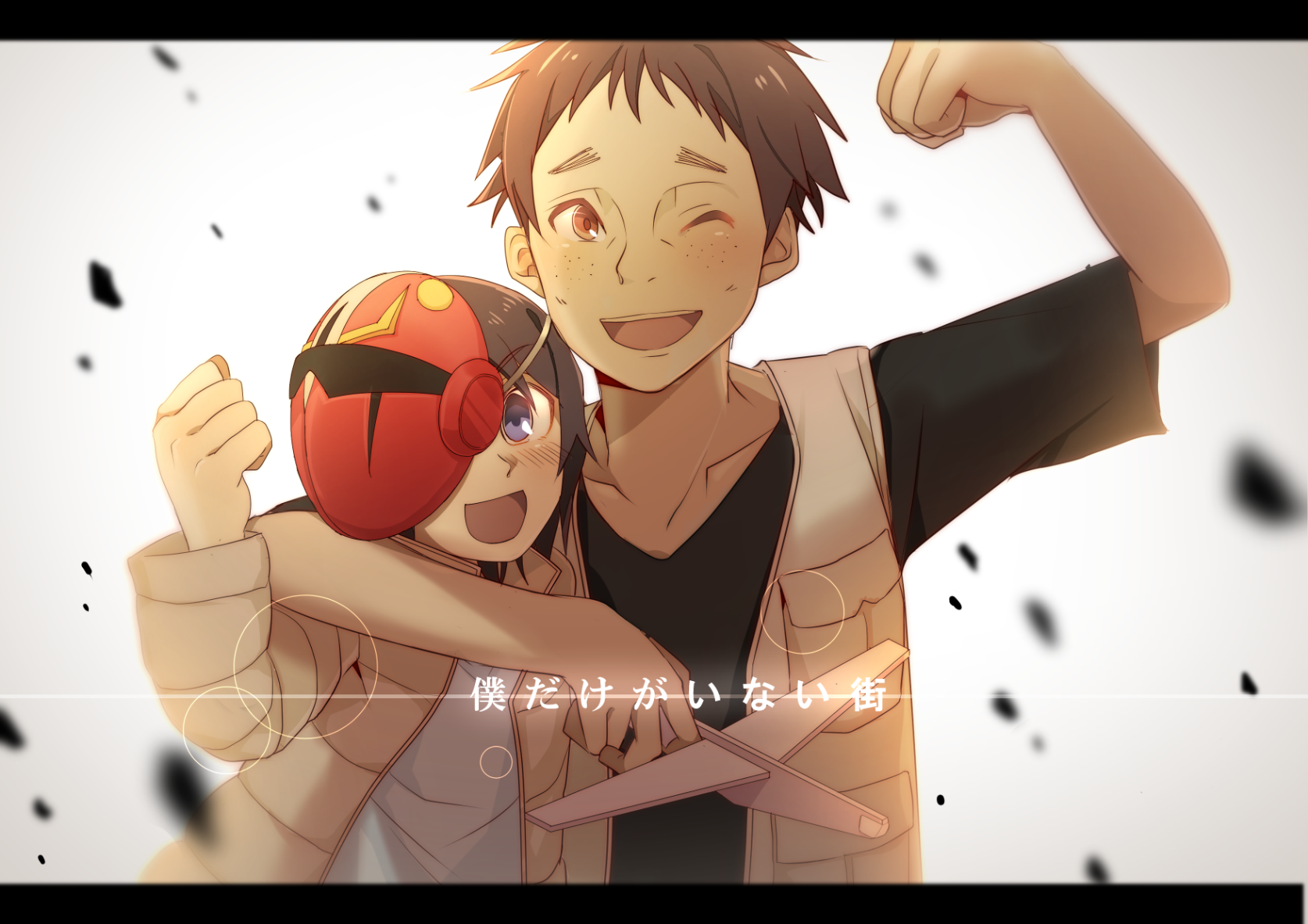 ffr new, fujinuma satoru, shiratori jun, boku dake ga inai machi, commentary request, highres, 2boys, arm around shoulder, black hair, black shirt, brown eyes, brown hair, brown jacket, collarbone, flexing, freckles, holding, holding toy, jacket, letterboxed, long sleeves, looking at viewer, male focus, mask, mask on head, multiple boys, one eye closed, open mouth, shirt, short hair, toy, toy airplane, upper body