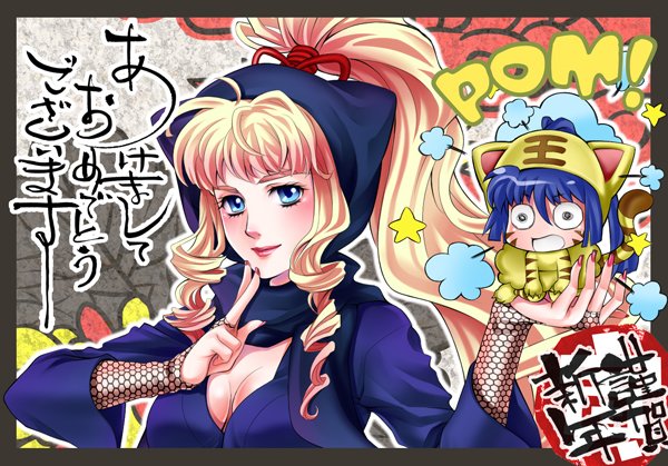 tamari (flawless), saotome alto, sheryl nome, macross, macross frontier, bad id, bad pixiv id, translation request, 00s, 1boy, 1girl, blonde hair, blue eyes, blue hair, breasts, chibi, cleavage, long hair, ninja, ponytail