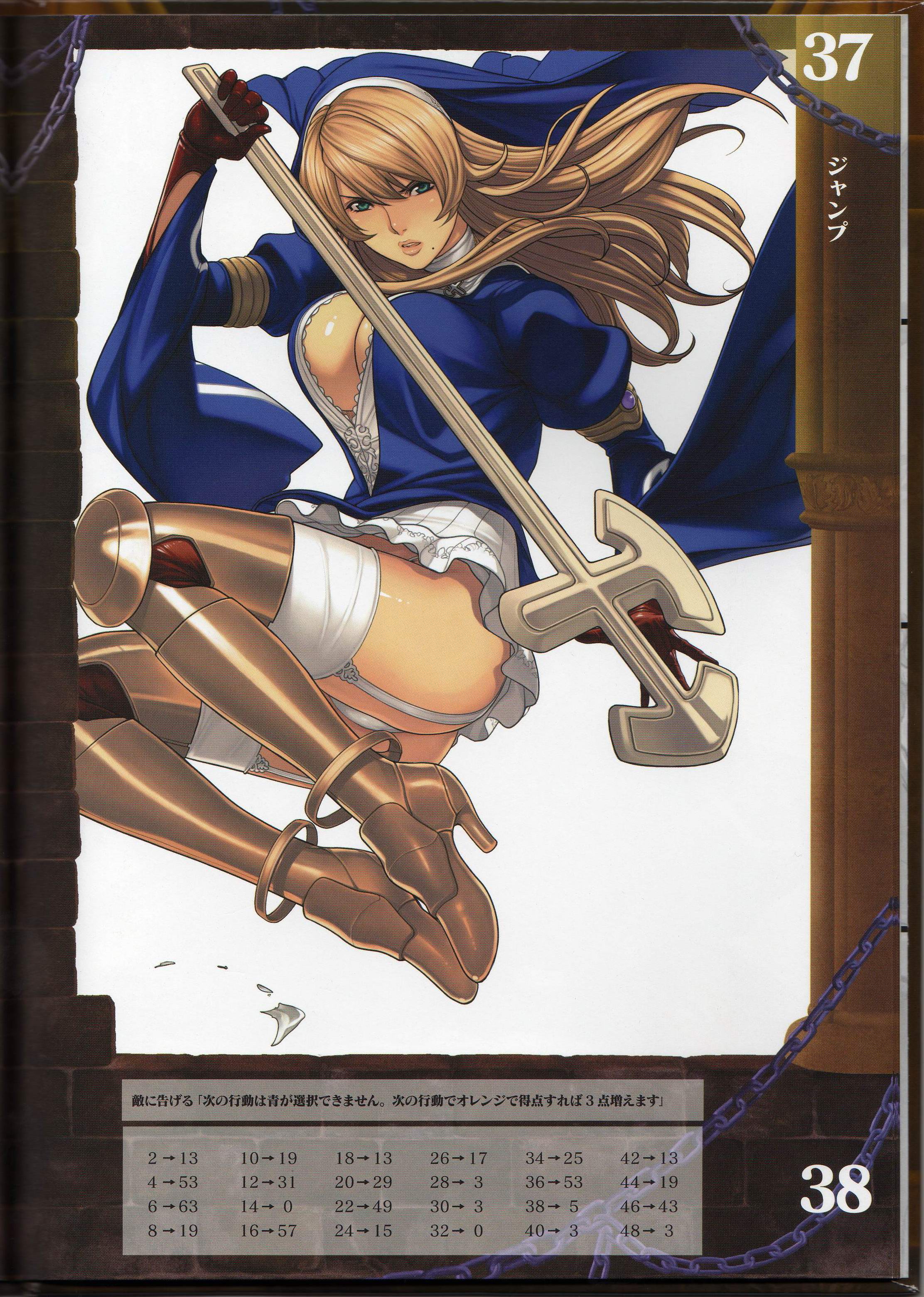 oda non, sigui (queen's blade), queen's blade, queen's blade rebellion, habit, absurdres, highres, 00s, 10s, 1girl, armlet, armor, boots, breasts, brown hair, cleavage, cross, female focus, gloves, green eyes, high heels, jewelry, large breasts, lips, long hair, mole, necklace, nun, panties, shoes, skirt, solo, staff, thighhighs, underwear, white panties, zettai ryouiki