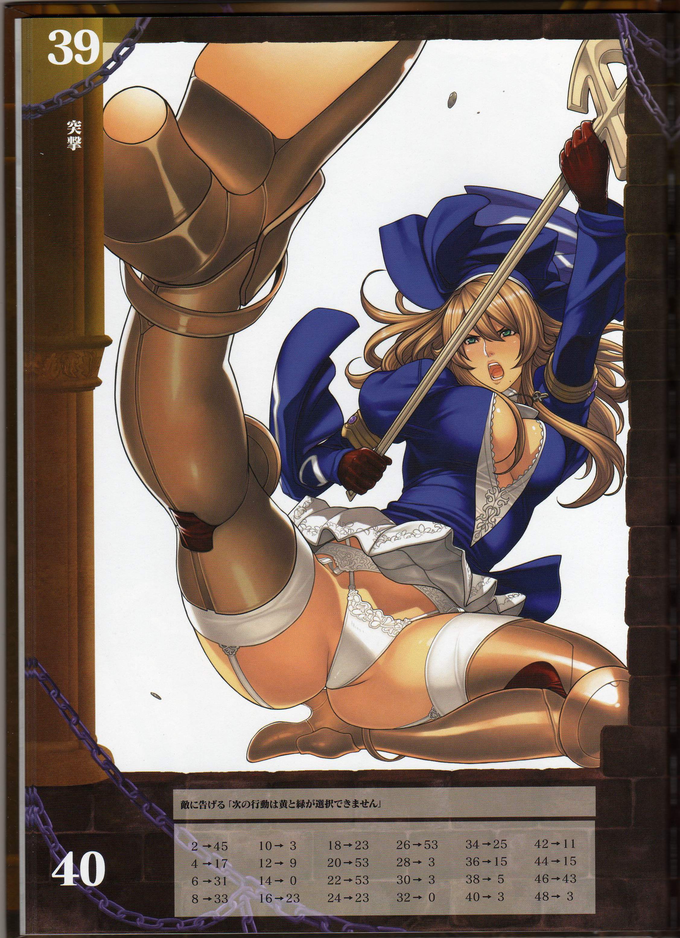 oda non, sigui (queen's blade), queen's blade, queen's blade rebellion, habit, absurdres, highres, 00s, 10s, 1girl, armor, boots, breasts, brown hair, cleavage, cross, female focus, garter belt, gloves, green eyes, high heels, jewelry, kicking, large breasts, lips, long hair, mole, necklace, nun, open mouth, panties, shoes, skirt, solo, staff, thighhighs, underwear, white panties