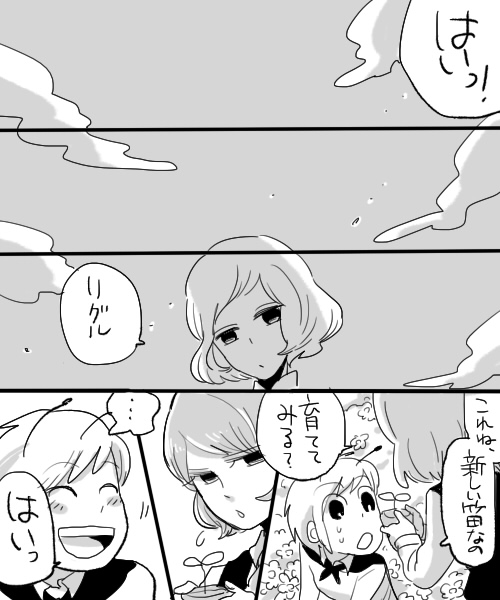 yoshio (440), yoshio (artist), kazami yuuka, wriggle nightbug, touhou, bad id, bad pixiv id, translation request, 2girls, antennae, ascot, blush, closed eyes, cloud, comic, female focus, field, flower, flower field, flower pot, greyscale, leaf, monochrome, multiple girls, plant, potted plant, smile, vest