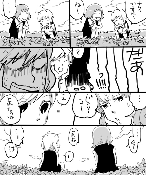 yoshio (440), yoshio (artist), kazami yuuka, wriggle nightbug, touhou, bad id, bad pixiv id, translation request, 2girls, :d, antennae, cape, closed eyes, comic, female focus, field, flower, flower field, from behind, greyscale, hand on own face, hands on own face, monochrome, multiple girls, open mouth, skirt, skirt set, smile, squatting, turn pale, vest