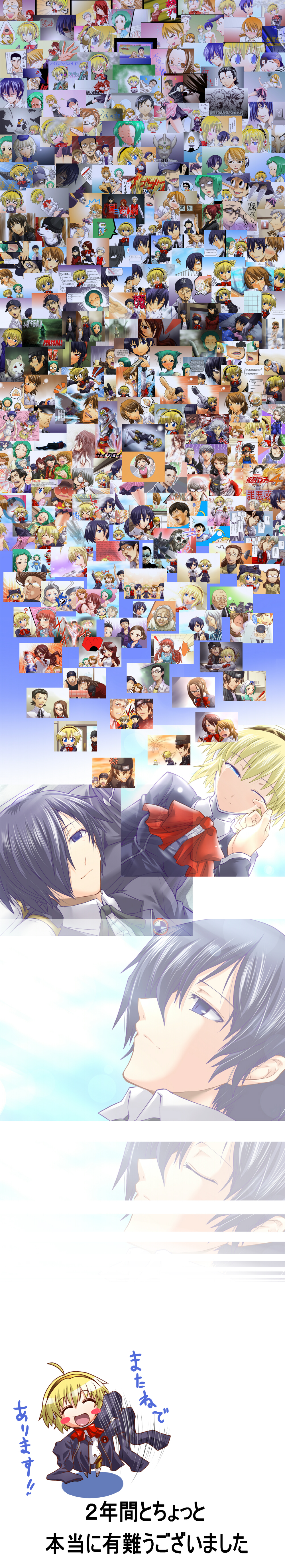 segami daisuke, abe takakazu, adachi tooru, aigis (persona), akinari kamiki, amada ken, amagi yukiko, aragaki shinjirou, bunkichi (persona 3), doraemon (character), doujima nanako, doujima ryoutarou, elizabeth (persona), fushimi chihiro, hanamura yousuke, hiraga keisuke, igor (persona), ikutsuki shuuji, iori junpei, jason voorhees, kamiki akinari, kirijou mitsuru, koromaru (persona), kujikawa rise, metis (persona), miyamoto kazushi, mochizuki ryouji, moriyama natsuki, mutatsu (persona), narukami yu, nishiwaki yuuko, odagiri hidetoshi, oohashi maiko, sanada akihiko, satonaka chie, shirogane naoto, suemitsu nozomi, takeba yukari, tatsumi kanji, tomochika kenji, toriumi isako, vegeta, white bomberman, yamagishi fuuka, yoshino chidori, yuuki makoto (persona 3), atlus, kuso miso technique, persona, persona 3, persona 4, absurdres, highres, long image, tall image, translation request, !, !!, > <, 6+boys, 6+girls, android, animal, animal ears, anime references, aqua hair, bald, beanie, blonde hair, blue eyes, blue hair, blush, bow, brown hair, cat ears, chibi, closed eyes, coat, collage, copyright name, dog, everyone, glasses, hair over one eye, hat, headband, hockey mask, kemonomimi mode, long hair, long nose, lying, m/, mask, multiple boys, multiple girls, old, old man, one eye closed, parody, pointing, red eyes, red hair, school uniform, short hair, skirt, smile, super saiyan, super saiyan 1, tan, tears, title parody, trench coat, yaranaika