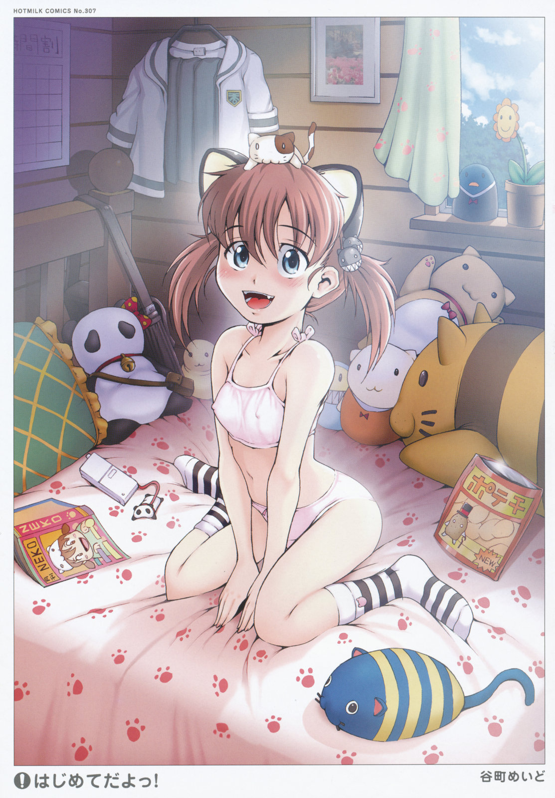 tanimachi maid, highres, translation request, 1girl, animal, animal ears, animal on head, bed, bell, blue eyes, blush, bra, breasts, brown hair, cat, cat ears, cat on head, cellphone, covered erect nipples, fang, female focus, hair ornament, jingle bell, lingerie, long hair, navel, nipples, on head, panties, paw print, phone, pillow, sitting, small breasts, smile, socks, solo, stuffed animal, stuffed toy, twintails, underwear, underwear only, wariza