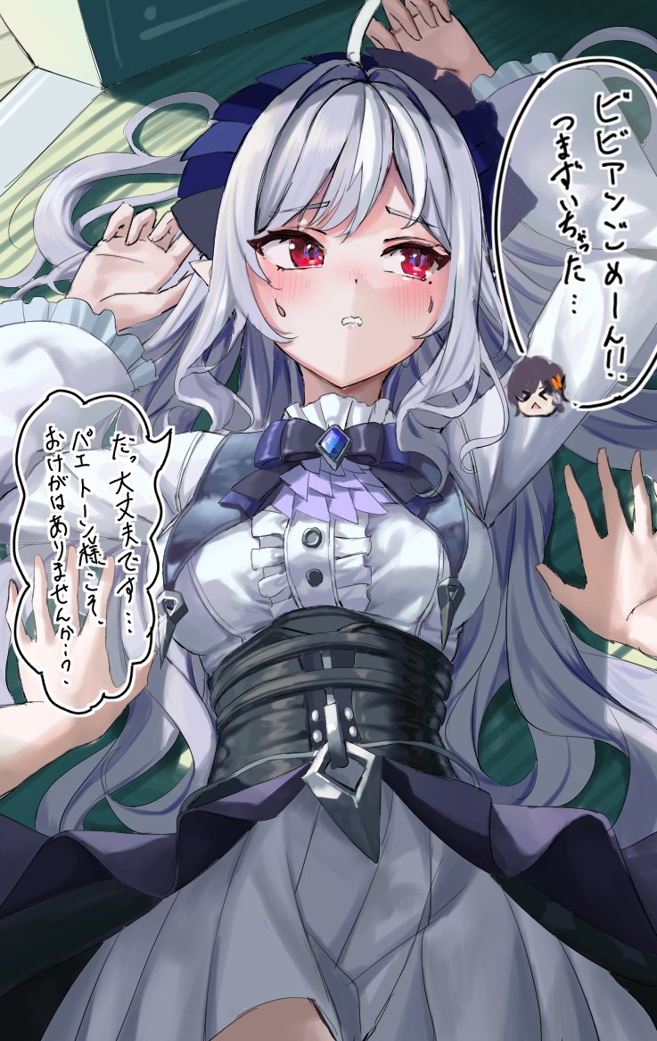 yuge (setsura), belle (zenless zone zero), vivian banshee, zenless zone zero, blue gem, commentary, translation request, > <, 1girl, 1other, ahoge, arms up, ascot, blush, bow, bowtie, breasts, center frills, drill hair, frilled sleeves, frills, gem, hairband, long hair, looking to the side, lying, medium breasts, mole, mole under eye, on back, open mouth, parted lips, pointy ears, pov, pov hands, purple ascot, purple bow, purple bowtie, purple hair, purple hairband, red eyes, shrug (clothing), speech bubble, sweat, white shrug