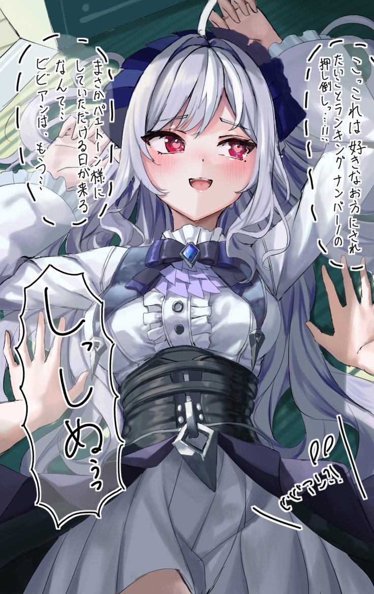 yuge (setsura), vivian banshee, zenless zone zero, blue gem, commentary, translation request, 1girl, 1other, ahoge, arms up, ascot, blush, bow, bowtie, breasts, center frills, drill hair, frilled sleeves, frills, gem, hairband, heart, heart-shaped pupils, long hair, looking to the side, lying, medium breasts, mole, mole under eye, on back, open mouth, pointy ears, pov, pov hands, purple ascot, purple bow, purple bowtie, purple hair, purple hairband, red eyes, shrug (clothing), speech bubble, symbol-shaped pupils, white shrug