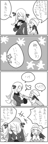 cynthia (pokemon), dawn (pokemon), nintendo, pokemon, bad id, bad pixiv id, tagme, 2girls, greyscale, monochrome, multiple girls