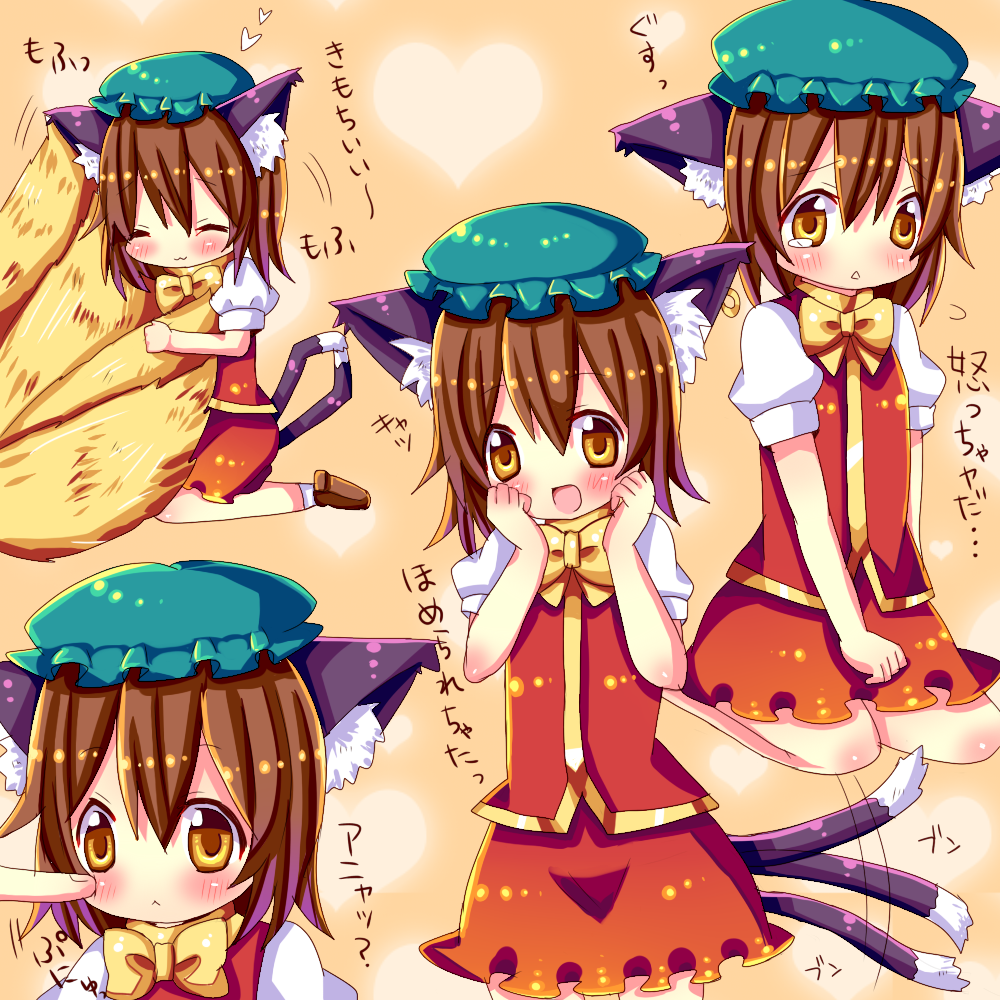 chocolat (momoiro piano), chen, touhou, bad id, bad pixiv id, translated, 1girl, :3, animal ears, brown hair, cat ears, cat girl, cat tail, female focus, hat, multiple views, ribbon, skirt, tail, tears
