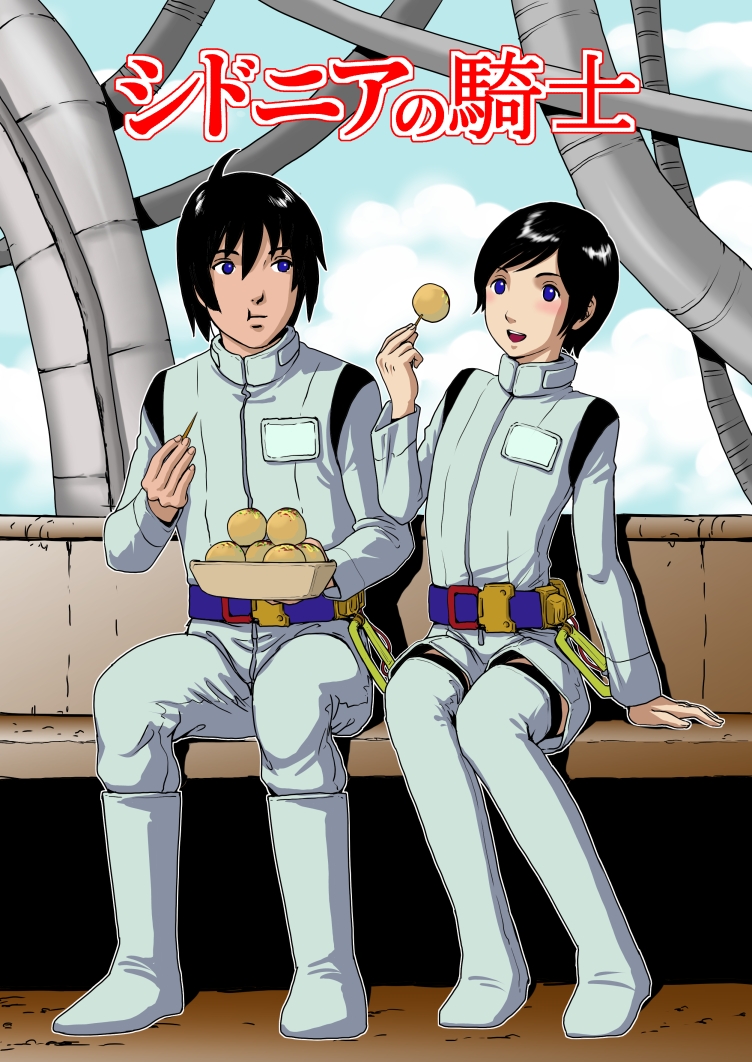 keso, shinatose izana, tanikaze nagate, sidonia no kishi, 1boy, :t, androgynous, arm support, belt, black hair, blue eyes, blush, boots, cloud, copyright name, day, eating, food, military, military uniform, open mouth, science fiction, short hair, sitting, sky, takoyaki, thigh boots, thighhighs